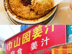 -紫阳古街