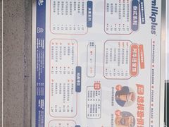 -milkplus·泰式奶茶(较场东路店)