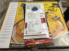 -尊宝比萨(科华店)