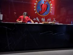 -山城辣妹子(定福庄店)
