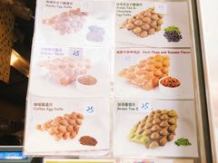 菜单-妈咪鸡蛋仔(尖沙咀东分店)