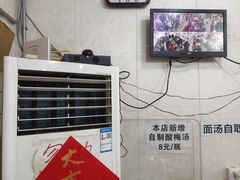 -方砖厂69号炸酱面(方砖厂胡同店)