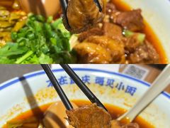 -遇见小面(凯德广场店)