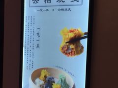 菜单-巧燕坊一笼一蒸(庆春广场地铁站店)