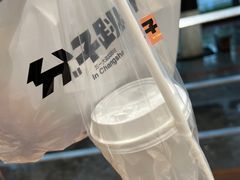 -分子跳动鲜活面包(五一大道店)