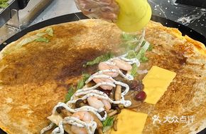French Truffle Q-Shrimp Pancake