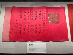 -四川大学博物馆