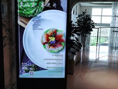 -青雅中餐厅(大连金石滩绿发希尔顿度假酒店)