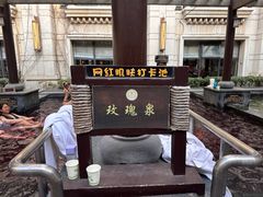 -天津瀚金佰九号温泉酒店(南楼地铁站店)