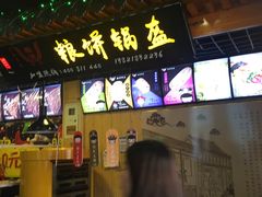 -蓟县鼓楼