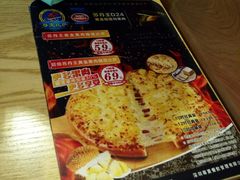 -尊宝比萨(南坪亚太商谷店)