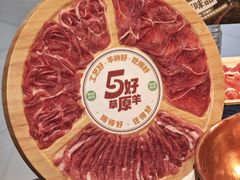 -阳坊涮肉(西直门凯德mall店)