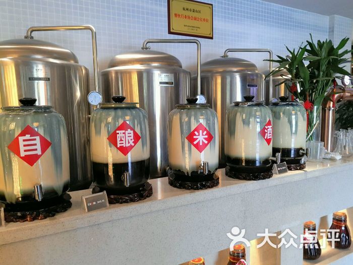 江南名灶-大堂图片-杭州美食-大众点评网