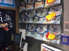 -水一方现烤鱿鱼丝大连特产(华南亿合城店)