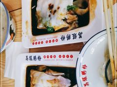 -荔银肠粉·非遗手藝(夫子庙店)