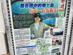 -南丫岛