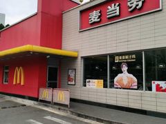 -麦当劳(台州路桥DT店)