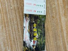 -猛洞河仙溪漂流