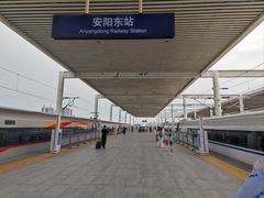 -安阳东站