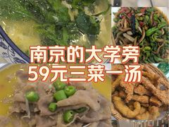 -五谷屯私房菜·始于2005(中山陵童卫路店)