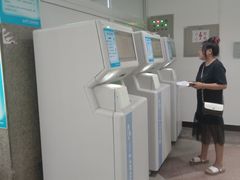 -北京市垂杨柳医院