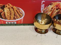 -卤大叔·广州牛杂(壹方城店)