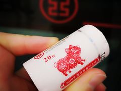 -中国工商银行(上南路支行)