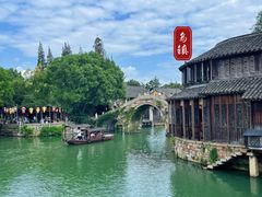 -乌镇景区