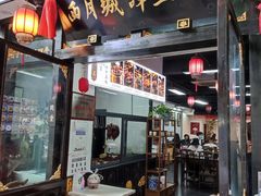 门面-西月城谭豆花(春熙路店)