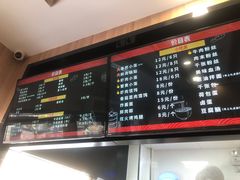 -新丰小吃(中山中路分店)