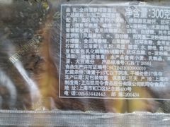 -凯司令西点房(五角场万达广场店)