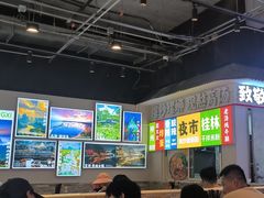 -雙冲柳州螺蛳粉&酸嘢&桂林米粉(簋街店)