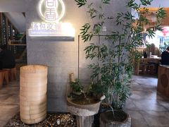 -尚香汤包文博馆(合兴路店)