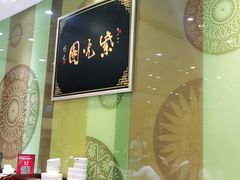 -紫光园·烤鸭(吕家营店)