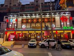 门面-袍家大院重庆火锅(文安路店)