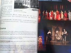 -中央戏剧学院(东城校区)