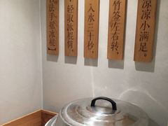 自助取餐区-小满手工粉(上海月星环球港店)