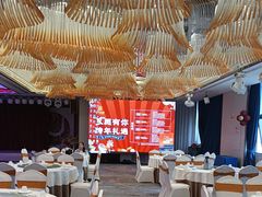 -皇马假日醉海南大酒店·假日一品派茶楼(秀英店)