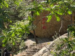 -京东石林峡风景区