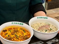 -老刘家永盛斋·传统泡馍(东关南街店)