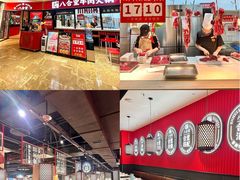 -八合里潮汕鲜牛肉火锅(惠州华贸店)