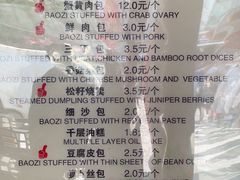 -冶春茶社(珍园店)