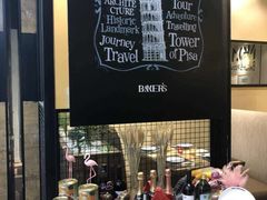 -百特喜·意大利餐厅(八佰伴镇江店)