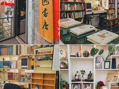 -北京鲁迅博物馆(北京新文化运动纪念馆鲁博馆区)