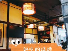 -晓靖轩烧烤(沙河风情店)