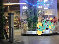 -优托邦(长兴路店)