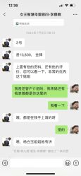 点击看大图 -女王智慧母婴健康护理·产后恢复中心