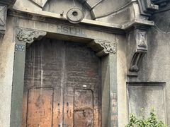 -打绳米面老店(打绳巷二中店)