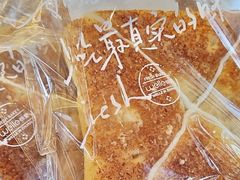 -welle味蕾(沃尔玛店)