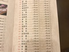 菜单-宽坐火锅(万象城店)